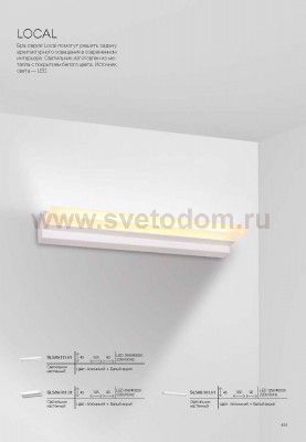 Светильник настенный St luce SL589.111.01 LOCAL
