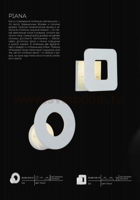 Светильник настенный бра St luce SL590.501.01 PIANA