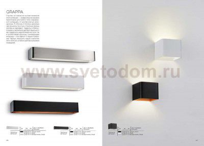 Светильник настенный бра St luce SL592.411.01 GRAPPA
