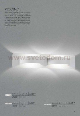 Светильник настенный бра St luce SL593.501.02 PICCINO