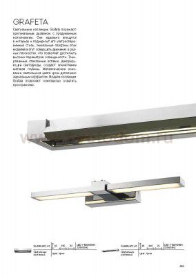 Светильник настенный St luce SL599.511.01 GRAFETA