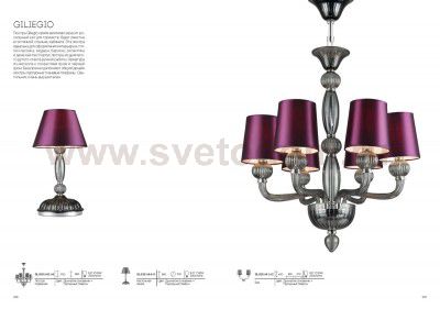 Светильник настенный бра St luce SL638.041.02 GILIEGIO