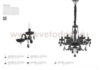 Люстра подвесная St luce SL642.403.12 ODILIA