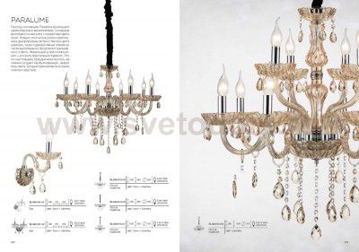 Люстра подвесная St luce SL646.103.12 PARALUME