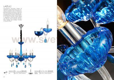 Светильник настенный бра St luce SL653.801.01 LAZULI