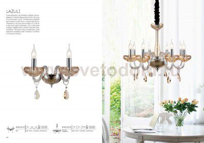 Светильник настенный бра St luce SL653.201.02 LAZULI