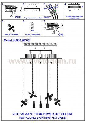 Люстра подвесная St luce SL660.903.07 Bella