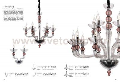 Люстра подвесная St luce SL661.103.08 PARENTE