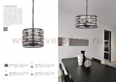 Люстра подвесная St luce SL665.403.04 CHIAREZZA