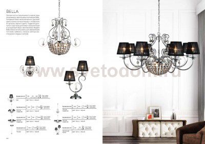 Люстра подвесная St luce SL666.403.09 Indovinello