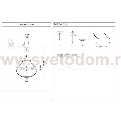 Люстра подвесная St luce SL669.203.03 Anticato