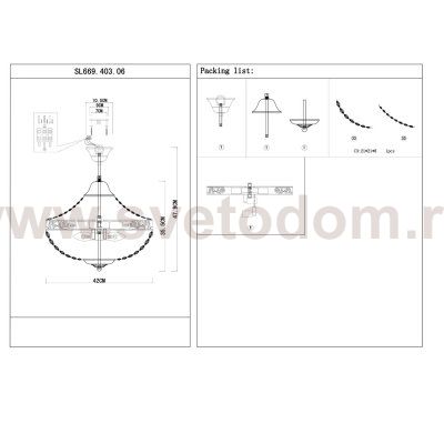 Люстра подвесная St luce SL669.403.06 Anticato