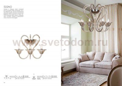 Светильник настенный бра St luce SL670.201.03 Signo