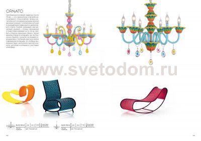 Люстра подвесная St luce SL674.783.06 ORNATO