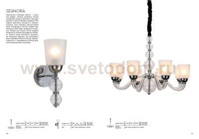 Светильник настенный бра St luce SL681.101.01 SIGNORA