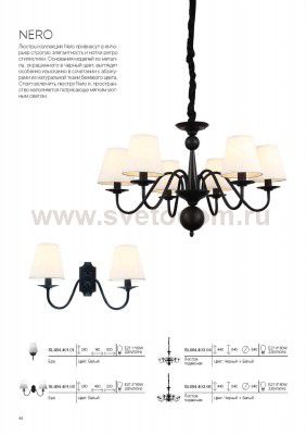 Люстра подвесная St luce SL684.403.06 NERO