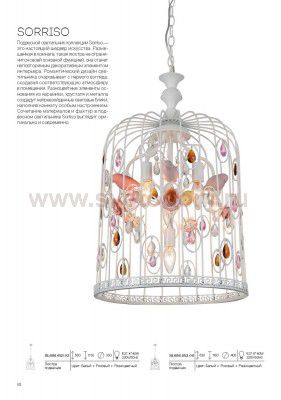 Люстра подвесная St luce SL686.653.06 Sorriso