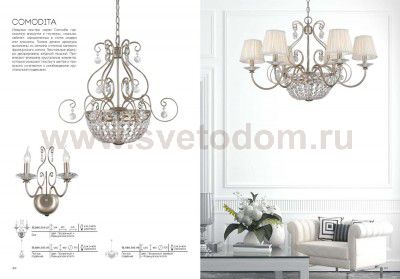 Люстра подвесная St luce SL696.203.03 COMODITA