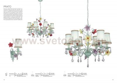 Люстра подвесная St luce SL700.903.06 Prato