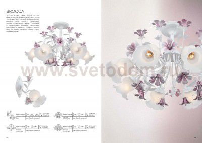 Люстра потолочная St luce SL701.503.06 BROCCA