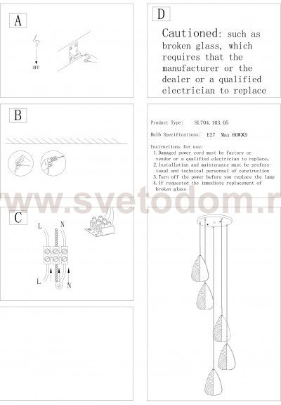 Люстра подвесная St luce SL704.103.05 Coulomb