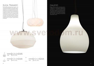 Подвесной светильник St luce SL708.503.03 TRAVASO
