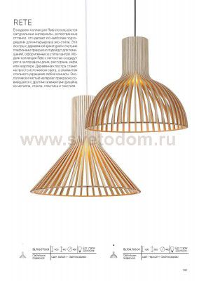 Светильник подвесной St luce SL709.773.01 RETE