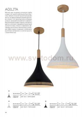 Светильник подвесной St luce SL710.103.01 AGILITA