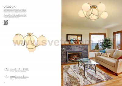 Люстра потолочная St luce SL711.202.04 DELICATA