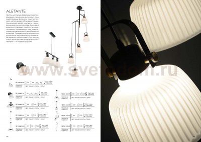 Люстра подвесная St luce SL714.443.05 ALETANTE