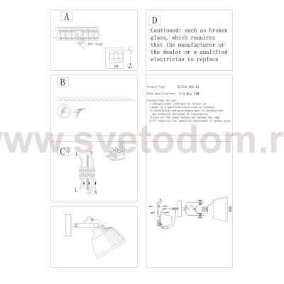 Светильник настенный бра St luce SL714.401.01 ALETANTE