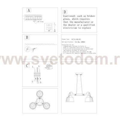 Люстра подвесная St luce SL714.403.03 ALETANTE