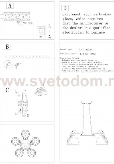Люстра подвесная St luce SL714.403.05 ALETANTE