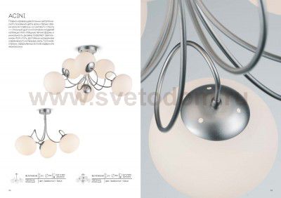 Люстра потолочная St luce SL717.502.06 ACINI