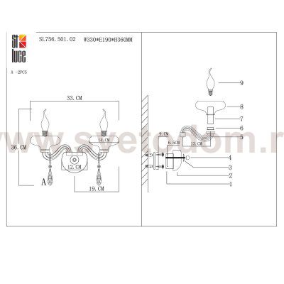 Светильник бра SL756.501.02 St luce BAMBOLINA