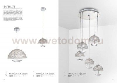 Светильник подвесной St luce SL781.113.01 SATELLITE