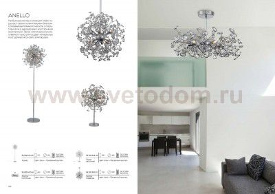 Настольная лампа St luce SL782.104.03 ANELLO