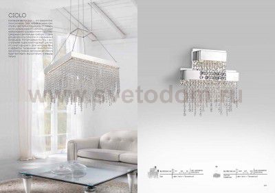 Светильник настенный бра St luce SL783.101.01 CIOLO