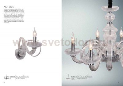 Люстра подвесная St luce SL786.103.06 NORINA