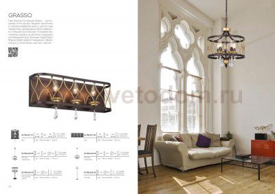 Светильник настенный бра St luce SL789.421.01 GRASSО