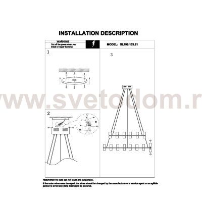Люстра подвесная St luce SL799.103.21 CILINDRO