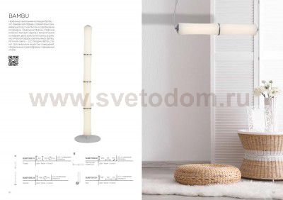 Подвесной светильник St luce SL807.503.01 BAMBU