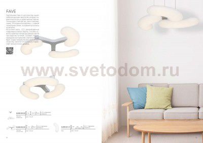 Люстра потолочная St luce SL808.502.03 FAVE