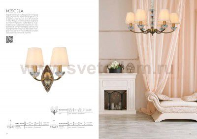 Светильник настенный бра St luce SL812.301.02 MISCELA