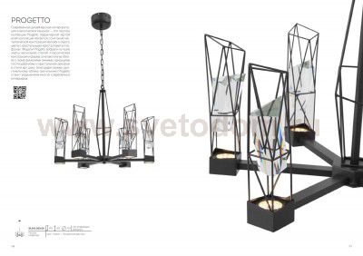 Люстра подвесная St luce SL815.303.06 PROGETTO