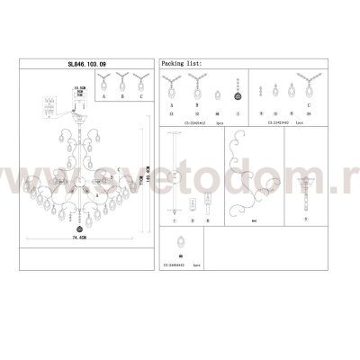 Люстра подвесная St luce SL846.103.09 ORECCHINI