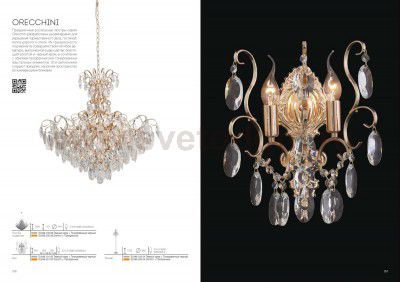 Люстра подвесная St luce SL846.103.09 ORECCHINI