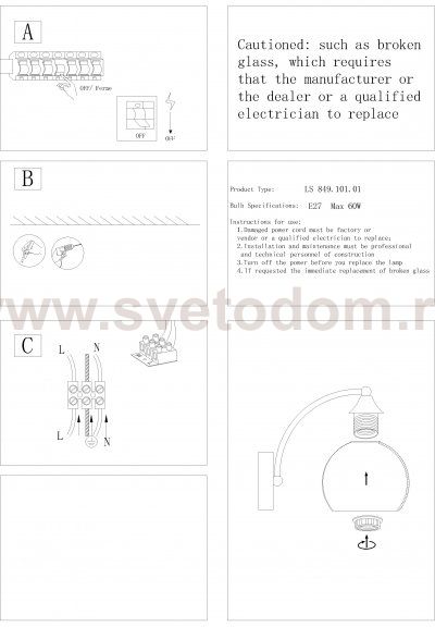 Светильник St luce SL849.101.01 EDIFICIO