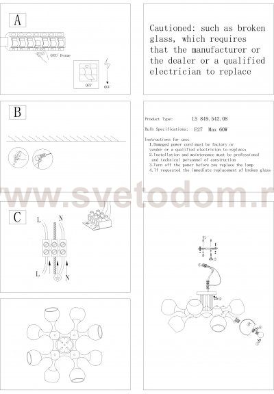 Люстра потолочная St luce SL849.542.08 EDIFICIO