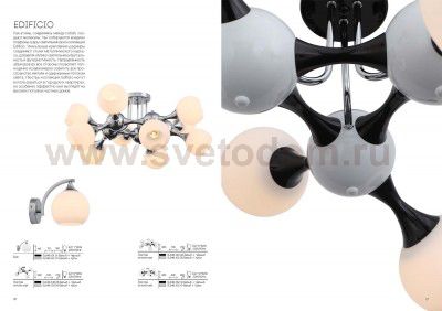 Люстра потолочная St luce SL849.542.08 EDIFICIO